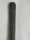 Hardanger Konge Tinn Pewter Norway Viking Norwegian Flatware - 1 Dinner Fork 