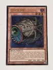 Cyber Jar Dpkb-en010 Ultimate Rare Yugioh Duelist Pack Kaiba Utr Unlimited Nm m