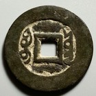 China Qing Dynasty Yongzheng Square Holed 1 Cash Coin - Yunnan Mint