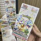 Pok  mon Tcg Card Terastal Festival Pokemon Japanese W shrink Booster Box Sv8a