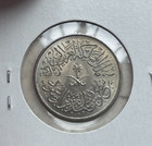 1378  1959  Saudi Arabia 1 One Ghirsh Qirsh