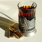 Podstakannik Peace To The World Metal Tea Glass Holder  Soviet Propaganda