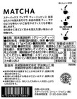 Starbucks Via Matcha Green Tea For Japan 3box 17g 5sticks 