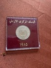 1985 1 Dinar Jordanian Coin