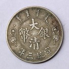 10pc Antique Chinese Coins Silver Dollar Collection Guangxuyuanbao Jiangnan Mint