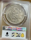 1887 Peru Silver 1 Sol Pcgs Au55 - Nice Luster
