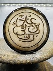 18th Century  Jade Stone Islamic Holy Writing Stone Judicial Used Stamp