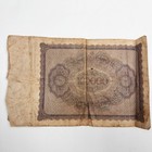 Vintage 1923 Germany 100 000 Mark Reichs Bank Note German Wwi Money Collectible