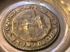 Vg Jewish Hebrew Tower Of David Israel Holy Land Plaque Jerusalem Judaica 1950 s