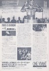 Paris Is Burning 1990 Vintage Original Japanese Chirashi Movie Flyer  size B5 