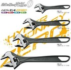 Top Kogyo  top  Hyper Monkey Zero Wide Monkey Lench Open No Ruts 0   25mm R