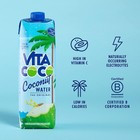 Vita Coco Coconut Water 33 8 Fl Oz Pack Of 6 Natural Hydration Refreshing
