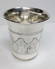 Russian 84 Silver Cup kiddush beaker vodka shot  34 16  Grams      Beautiful