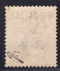 Momen  Gibraltar Sg  7 1886 Used   375 Lot  66655