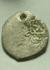 Rare Ottoman Empire Islamic Silver Dirham Coin Pendant Unidentified Uncleaned