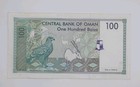 1995 - Central Bank Of Oman - 100 Omani Baisa Banknote Serial No  5465505 P-31