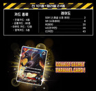 Jurassic World Park Tcg Card Booster Box Bs-01 Predators Of The Frontier Korean