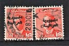 O p Republic Of Iraq Error 2   King Faisal Ii   Iraq 1958