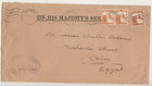 Palestine V rare Official Letter O h m s  Tied 3x 5m  With Blue Oval Cachet 1932