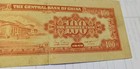 China Central Bank 1949 100yuan Paper Money T54 