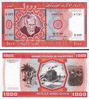 Mauritania 1000 Ouguiya 1981  Unc  5 Pcs Lot  Consecutive  P-3d