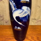 Vintage Crane Vase Cobalt Blue Ruffled Top
