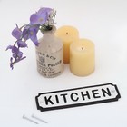 Old Fashioned Cast Iron Kitchen Sign With Aged Paint Finish 7 5 Inches