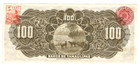1914 Banco De Tamaulipas Tampico Mexico 100 Pesos Note Remainder S-433r1 Au