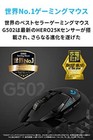 Logitech G Gaming Mouse G502 Wired Usb Black Led Light 0 26 Pound