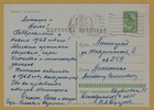 Vintage 1961 Ussr Space New Year Postcard     Cosmonaut Boy     Posted     Christmas