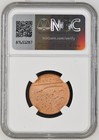 1808 India 10 Cash Coin     Admiral Gardner Shipwreck     Ngc Certified Unc Details