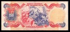 Venezuela Vf Note 100 Bolivares Bs January 1980 P-59 A8 Commemorative