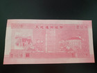 China 100 Hell Note  Unc - Cheapest  On Sale  Free Ship  Check Store Page