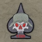 509th Airborne Infantry Regiment Opfor 10 Rotations Deployment Patch Geronimo