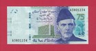 Pakistan 75 Rupees 2023 Unc Note - 75 Years Anniversary First  a  Prefix  p-57a 