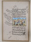 Antique 19th Safavid Shahnameh Persian Miniature Painting Artwork Manuscript