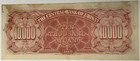 1947 Central Bank Of China   10000 Yuan                                                    P-317