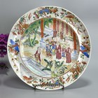 Antique Chinese Export Canton Famille Rose Plate 8    Daoguang Mandarin 19thc Qing