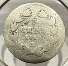 1865 Zs 5 Centavos Mexico Silver 5c Coin - Empire Maximillian