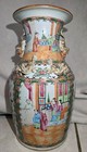 Vintage Chinese Famille Rose Porcelain Vase 13 25  Dragon Handles Court Scene