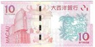 2015 Macau 10 Patacas P88 Unc