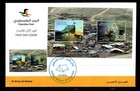2019 Al Khan Al Ahmar  First Day Issue Envelope 