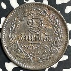  1883  Thailand 1 Att Lot t0764
