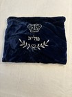 Vintage Traditional Jewish Tallit Velvet Bag  Sacred Prayer Shawl Israel