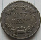 1856 Flying Eagle Cent Very Fine Vf Coin-as Shown In The Figure