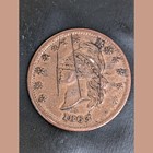 1863 Patriotic Civil War Token Cent Liberty Head god Protect Union Copper       