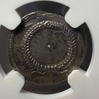 Commemorative Series - Struck Under Constantine I  C ad 330 - Ar Half Siliqua