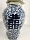14  Classic Blue And White Porcelain Floral Chinese Temple Ginger Jar Vase