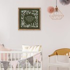 Woodland Nursery Wall Decor For Baby Room Shelves Sign