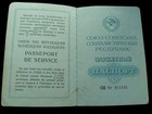 Ussr Official Foreign Passport  a Country That Has Not Existed For 33 Years 